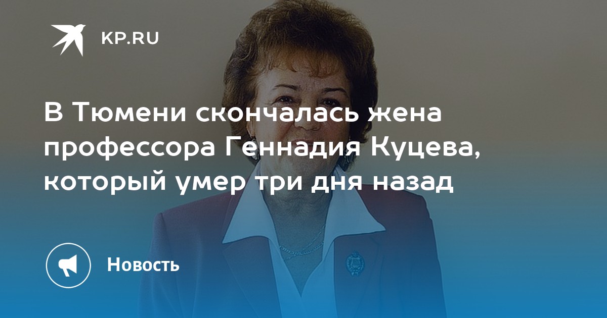 жена профессора. что думает жена профессора. жена профессора. кукольный театр. жена профессора.