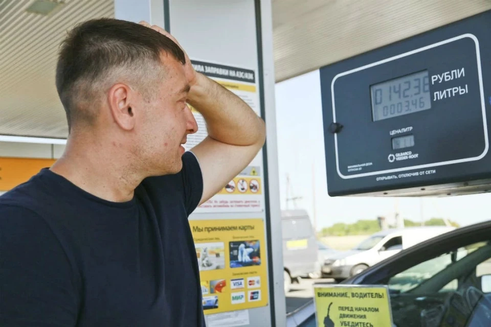 Сейчас АИ-92 на заправках города можно приобрести за 43 рубля 63 копейки.
