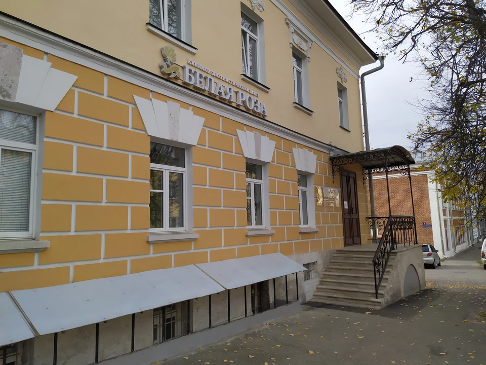 Центр женского здоровья на яблочкова