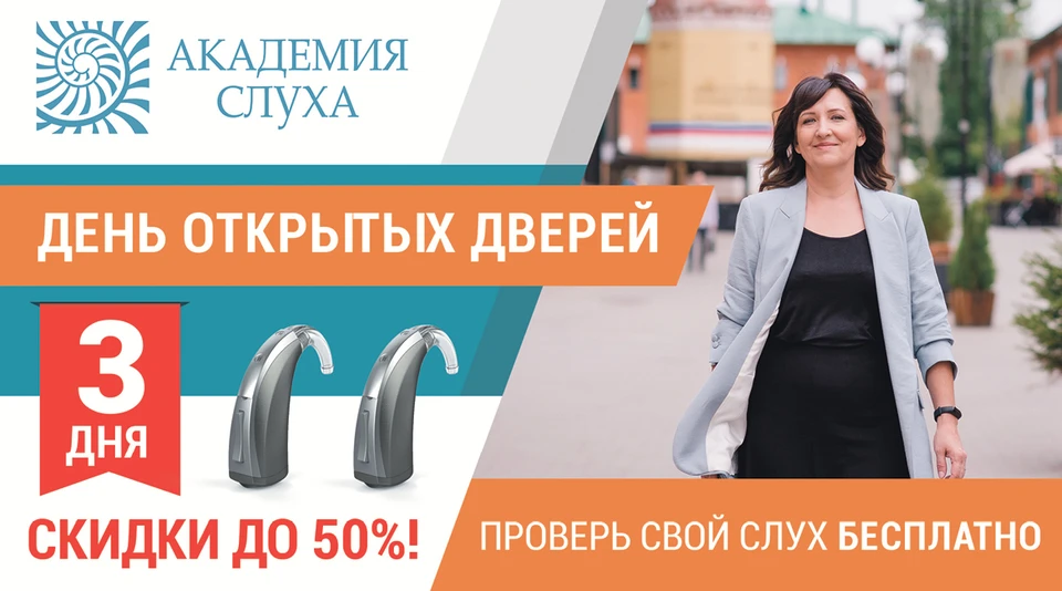 По данным ВОЗ, тяжелыми нарушениями слуха страдают 466 млн человек по всему миру.