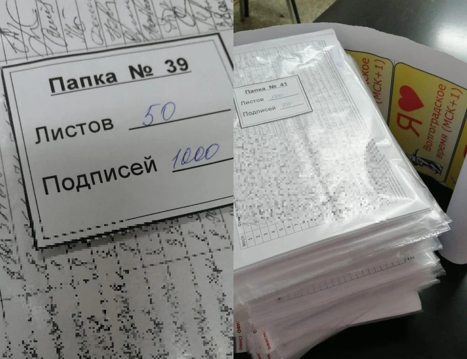 2020 подписных бланков и 34 тысячи подписей за сохранение местного времени в Волгоградской области. Фото Олег Бацула.