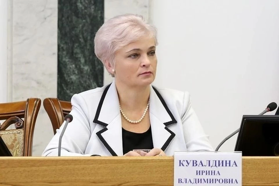 Ирина Кувалдина