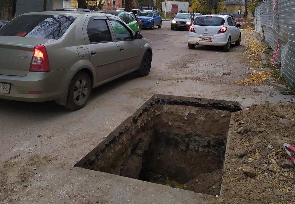Фото: соцсети.