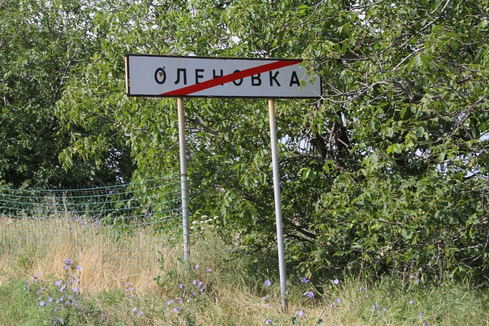 О работе КПВВ «Еленовка» в другие дни Межведомственный штаб пообещал сообщить позже