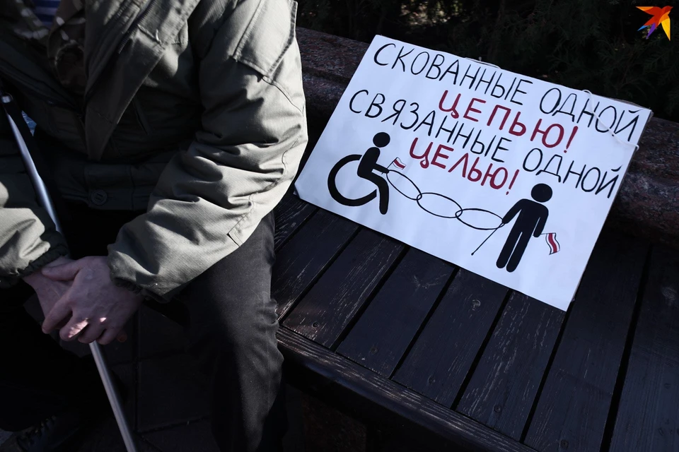 Люди с ограниченными возможностями вновь провели марш в Минске