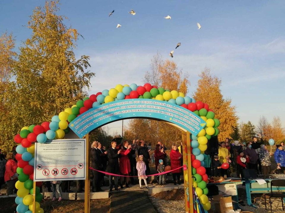 Жители Малой Малышевки празднуют открытие современного комплекса спортивных и игровых площадок