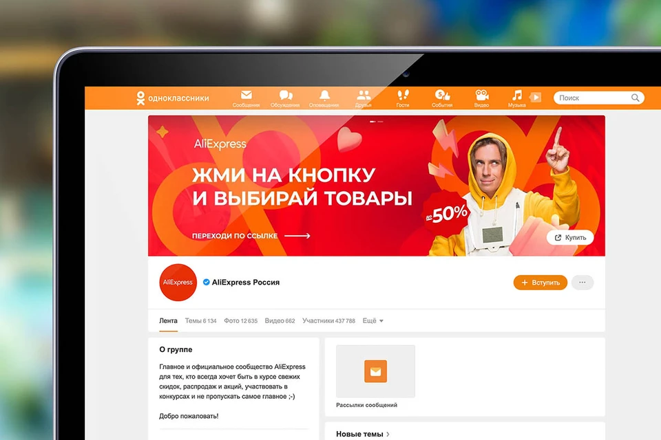 Социальная сеть Одноклассники представила для групп новые обложки с кнопками.