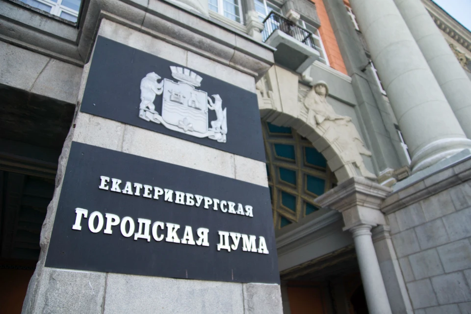 Сайт мэрии не работал меньше часа