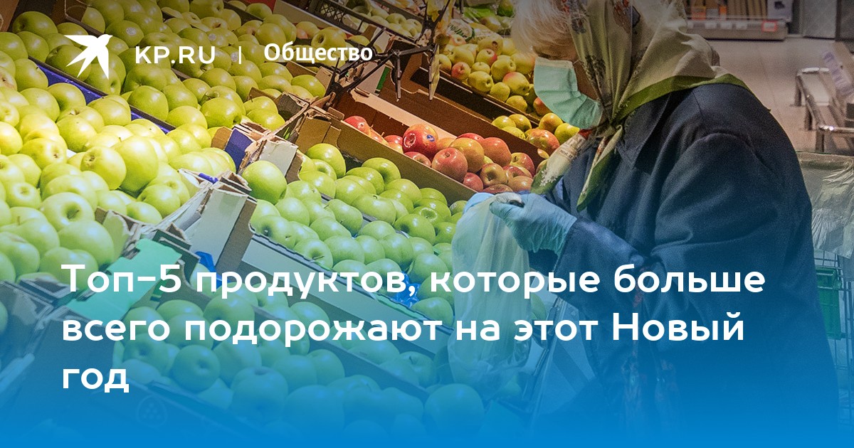 На Новый Год Плюс 5 На Новый Год Плюс 5