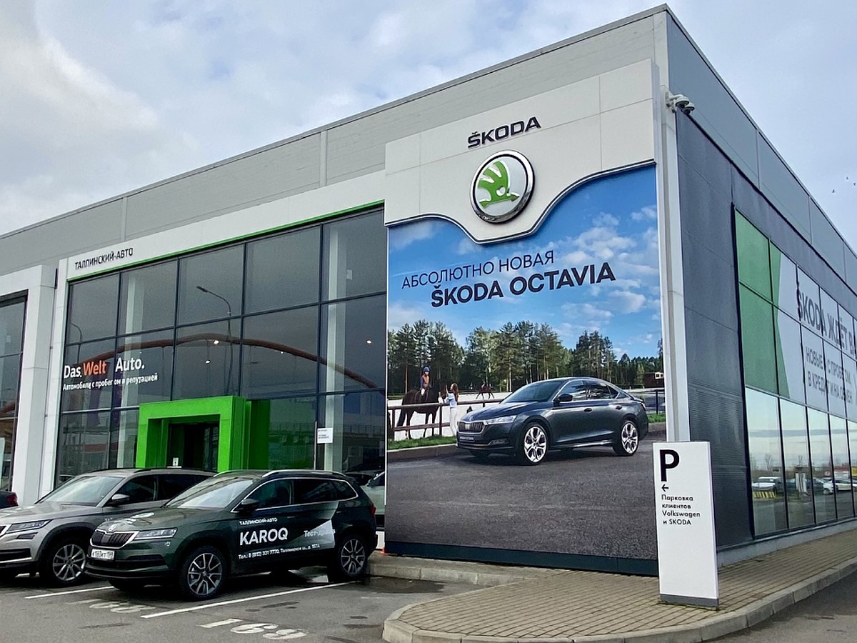 SKODA WAGNER проведет интерактивную презентацию новой OCTAVIA - KP.RU