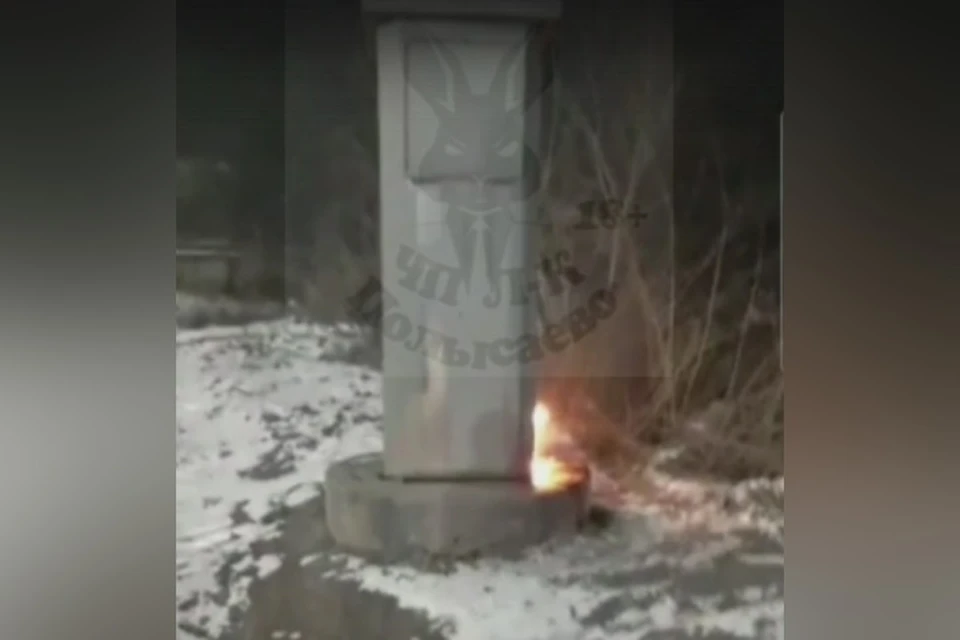 Камеру видеофиксации подожгли в Ленинске-Кузнецком. ФОТО: vk.com, "ЧП Ленинск-Кузнецкий 112"