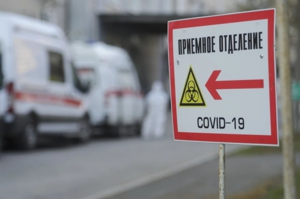 Названы кузбасские города с наибольшим числом заболевших