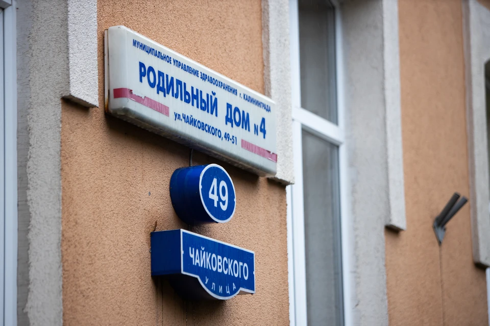 Трагедия произошла в роддоме №4 6 ноября 2018 года.