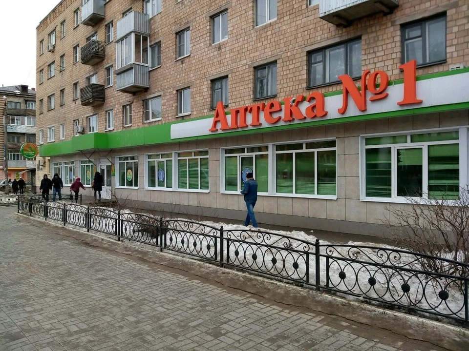 Аптеки калуги номера телефонов. Аптека 1 Калуга. Аптека 1 Калугафармация. Калуга аптека 1 на Ленина. 3 Аптека Калуга.