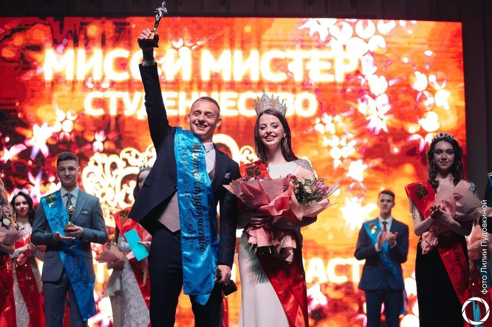 Выбраны Мистер и Мисс Студенчество Саратовской области. Фото министерства молодежной политики и спорта