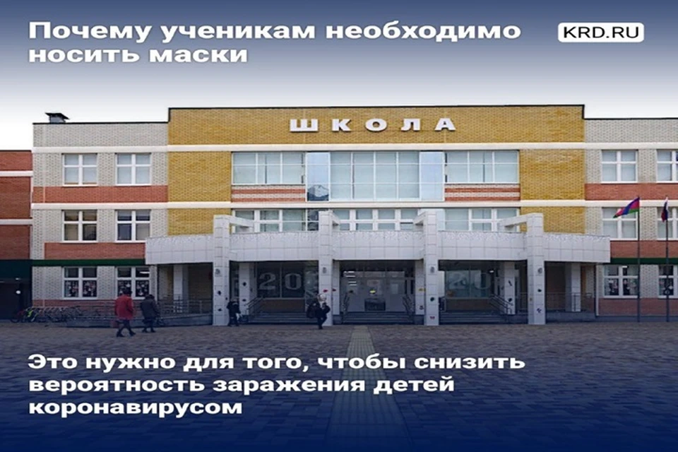 Фото: krd.ru