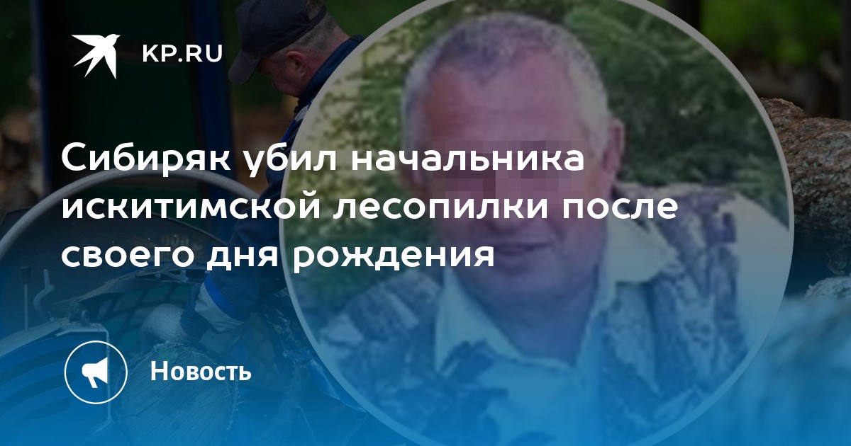 Поздравления с днем рождения подчиненному