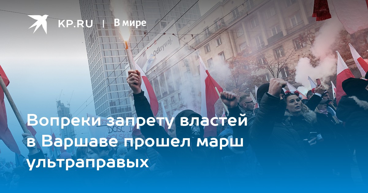 Я поступил вопреки запретам