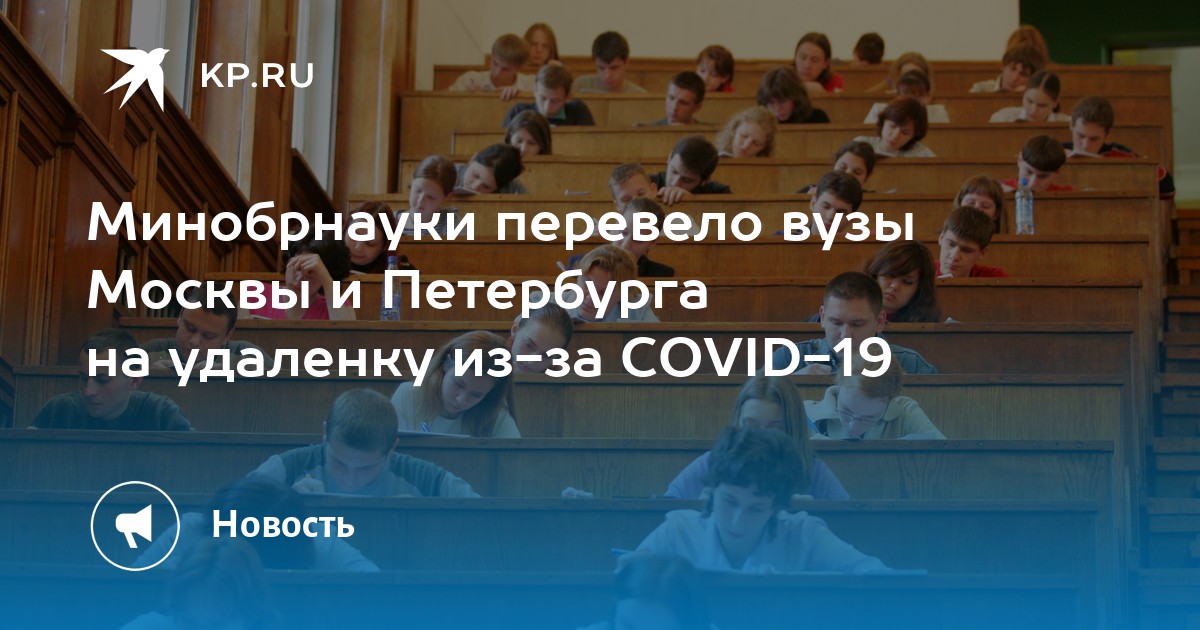 Минобрнауки перевод. СЭД Минобрнауки России.