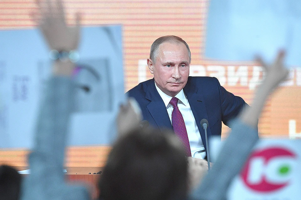 Президент РФ Владимир Путин во время Большой ежегодной пресс-конференции.
