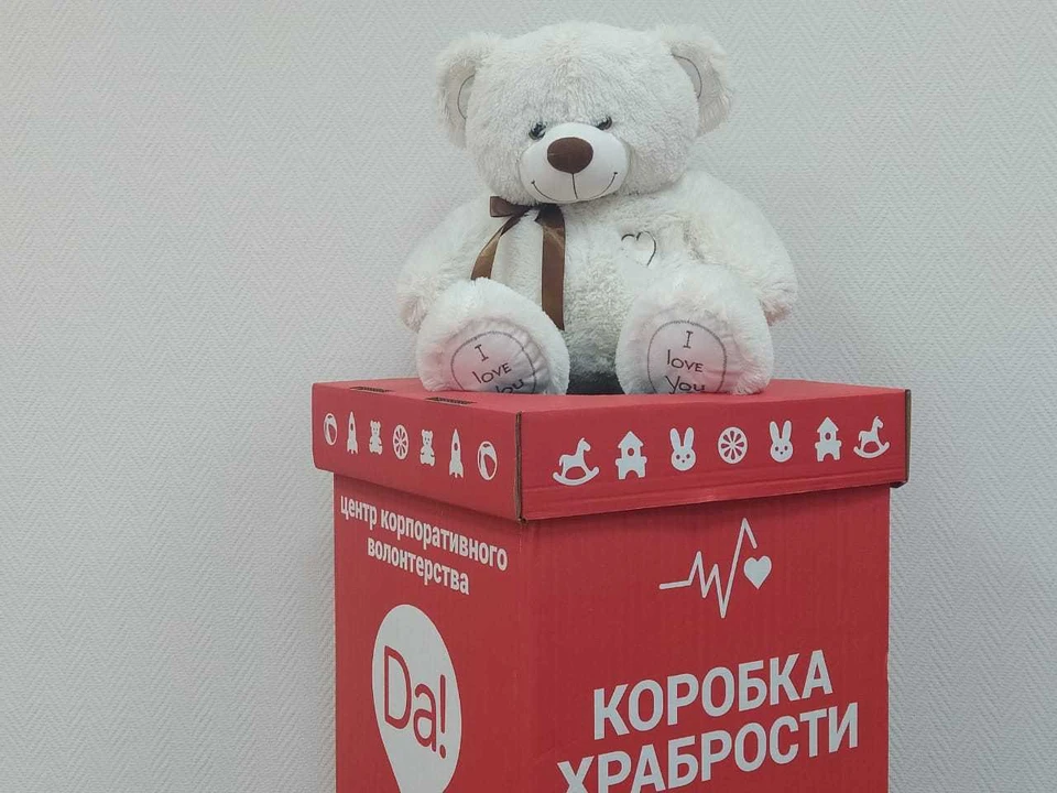 Маленькие пациенты могут выбрать себе любую вещь из коробки после болезненных или неприятных процедур
