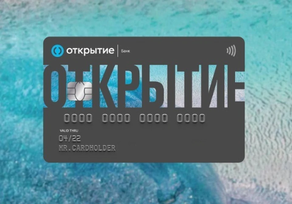 Обслуживание карты бесплатное для всех клиентов.