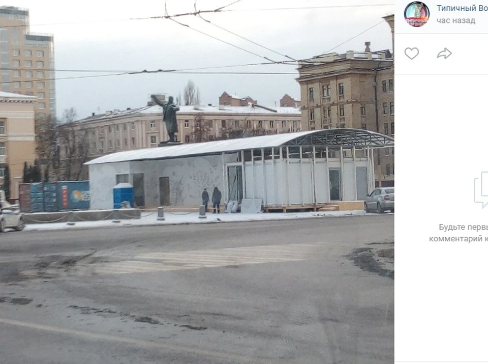 страница сообщества "Типичный Воронеж" соцсети "Вконтакте"