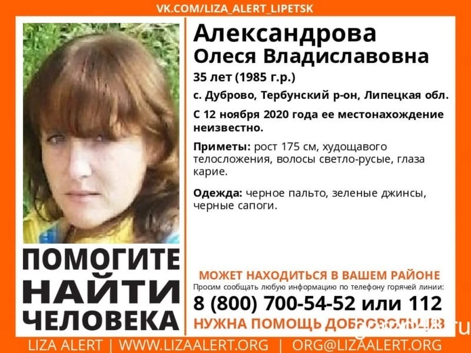 Нашли тело женщины