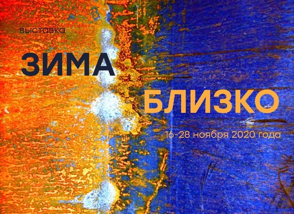 Экспозиция объединила живописные работы и графику шести молодых курских художников