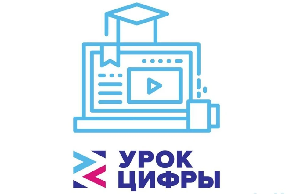 «Урок цифры» пройдёт в 300 школах Смоленской области. Фото: администрация Смоленской области.