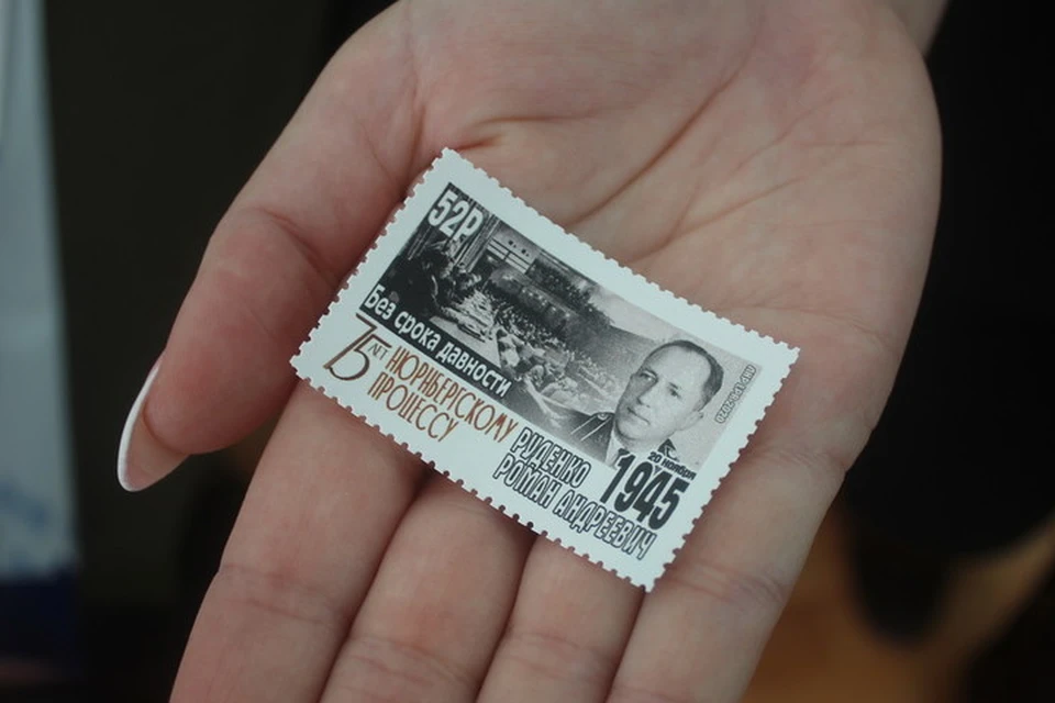 Стоимость марки - 52 рубля. Фото: ЛИЦ