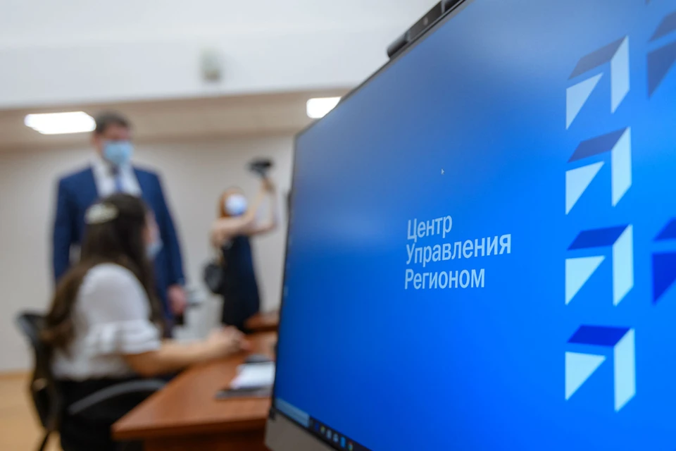 Фото: департамент информационной политики