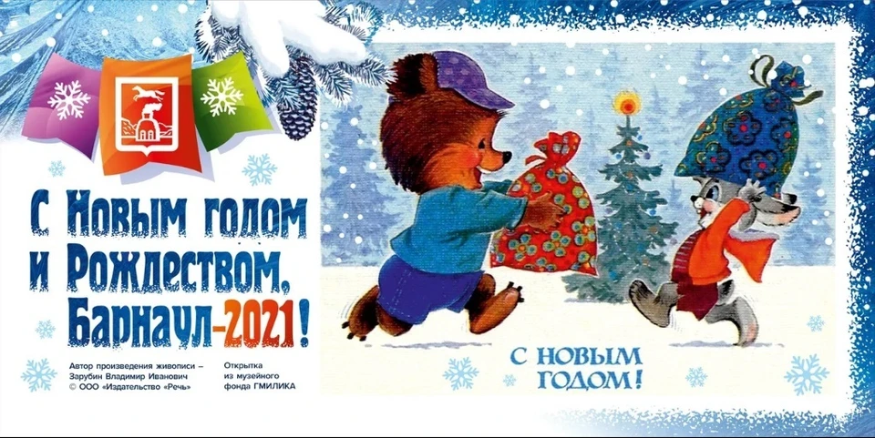 Строительство снежного города и украшение «Арбата» закончат к 20 декабря