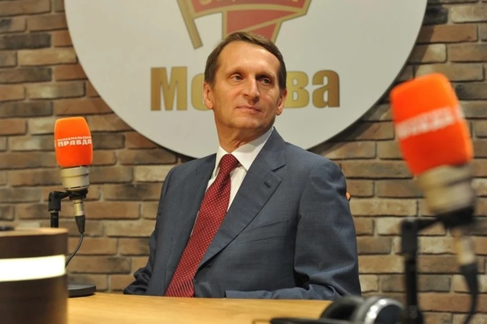 Сергей Нарышкин