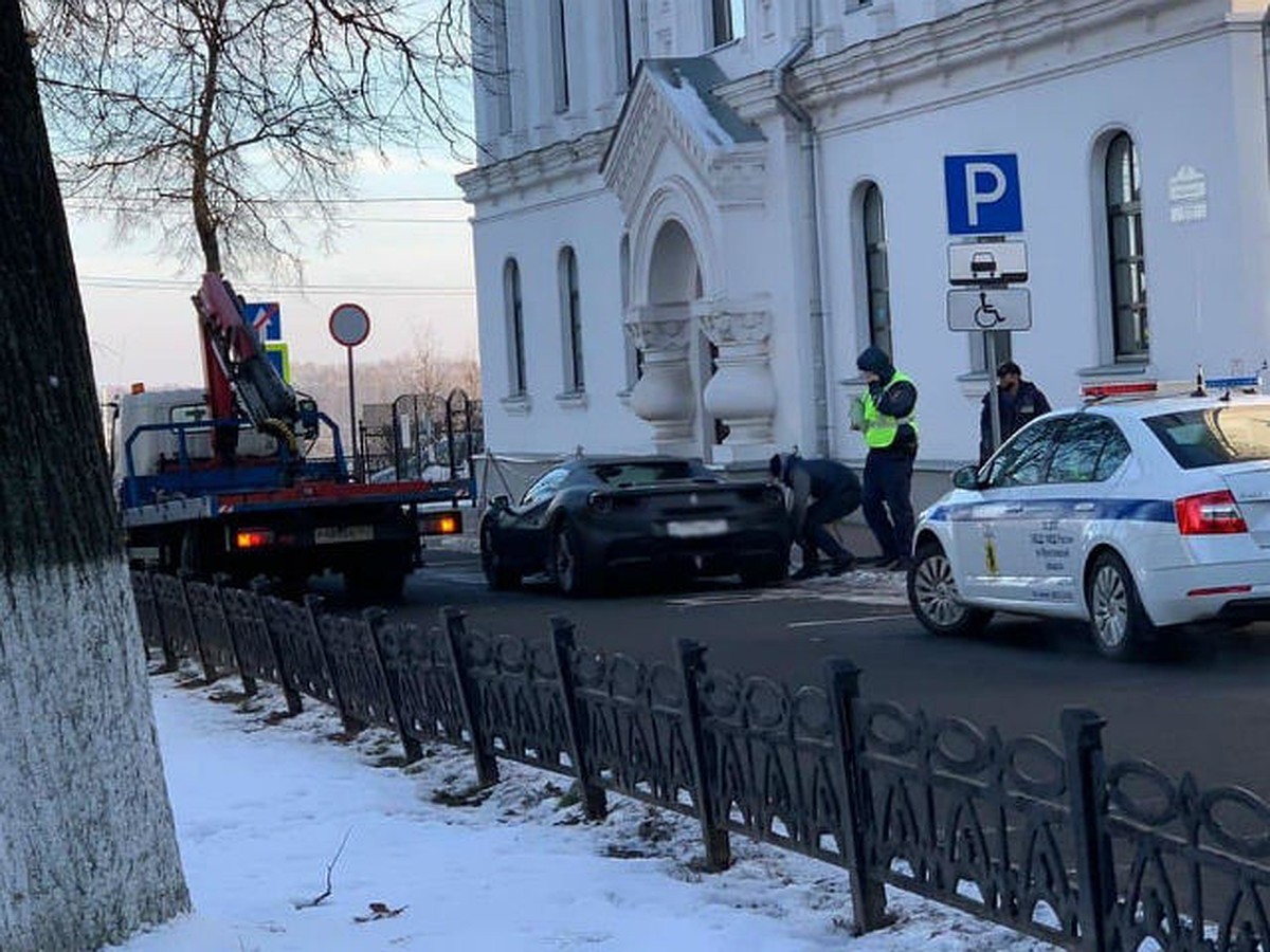 В Ярославле на штрафстоянку эвакуировали Ferrari депутата - KP.RU