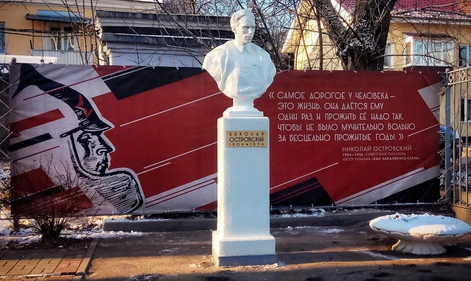 Бюст Островского привели в порядок, и теперь он стоит рядом с одноименной библиотекой на Поле Свободы