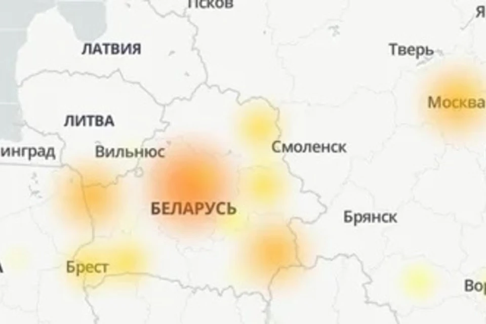 Как называют жителей минска