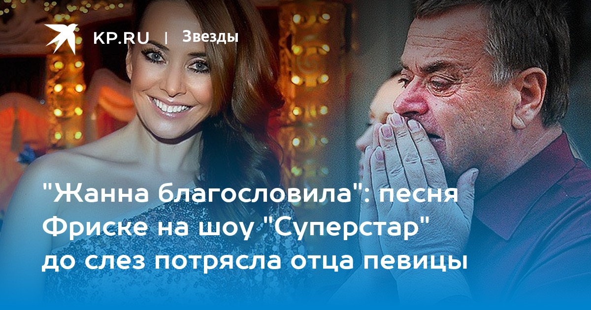 жанна фриске альбом жанна. песня фриске ухожу по английски. стихи для жанны. текст песни фриске портофино. жанна фриске память.