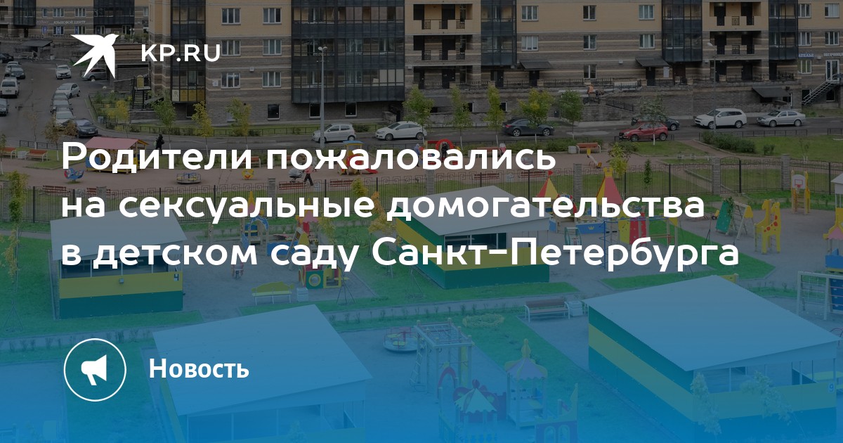 Девушка обвинила депутата Эмиля Жамгырчиева в сексуальных домогательствах