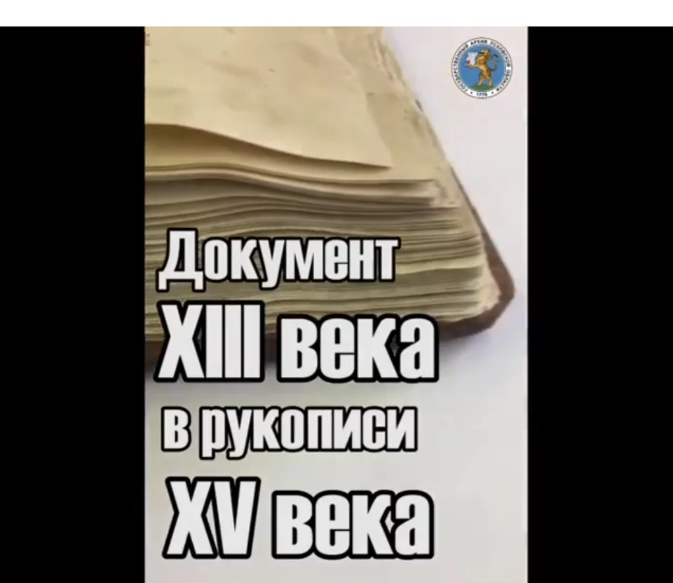 Скриншот из видеоролика