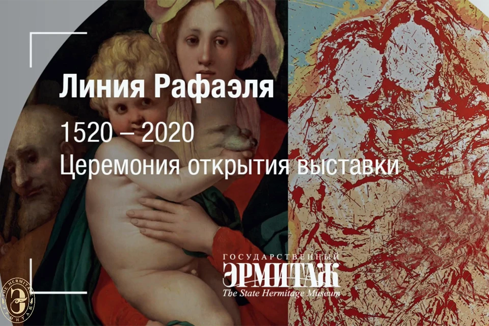 Более 300 картин, скульптур и предметов прикладного искусства из фондов Эрмитажа и 12 собраний России и Западной Европы будут демонстрироваться в Аванзале
