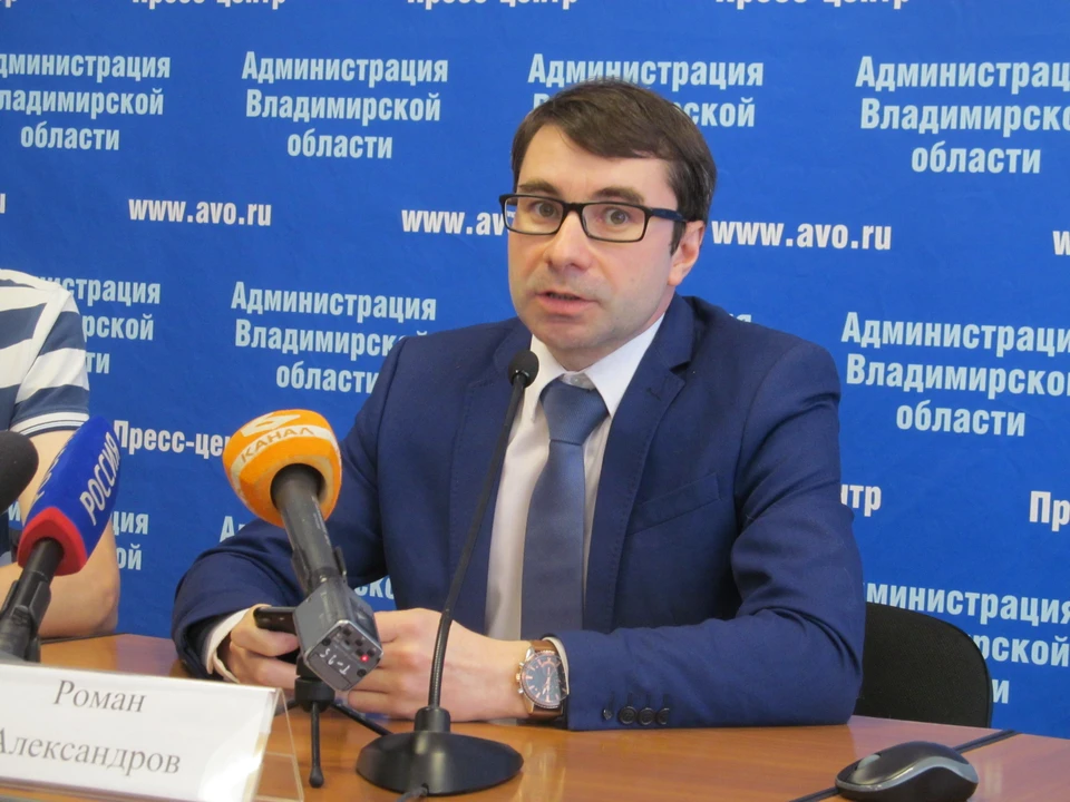 Роман Александров.