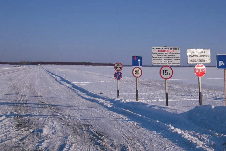 На сегодняшний день действует пешеходная ледовая в городе Котельниче. Фото: МЧС России по Кировской области