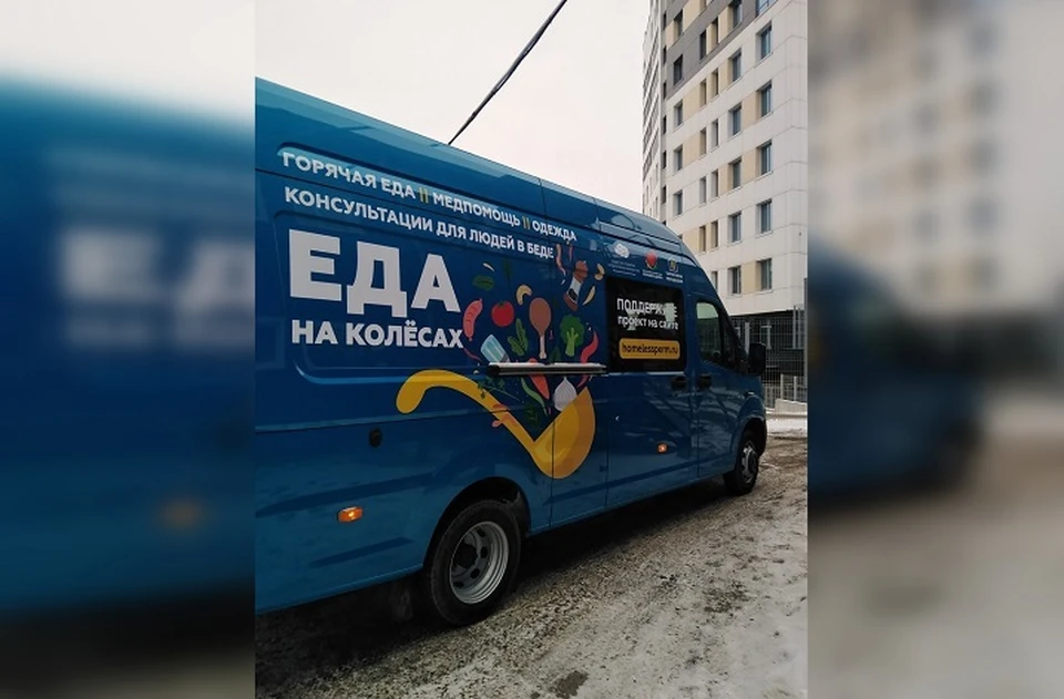 Вот так выглядит автобус «Еда на колесах». Фото: "Территория передышки".