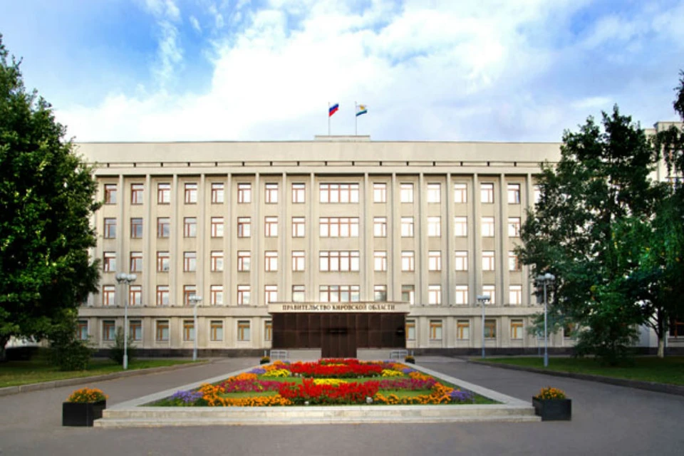 У министерства внутренней политики сменился руководитель. Фото: kirovreg.ru