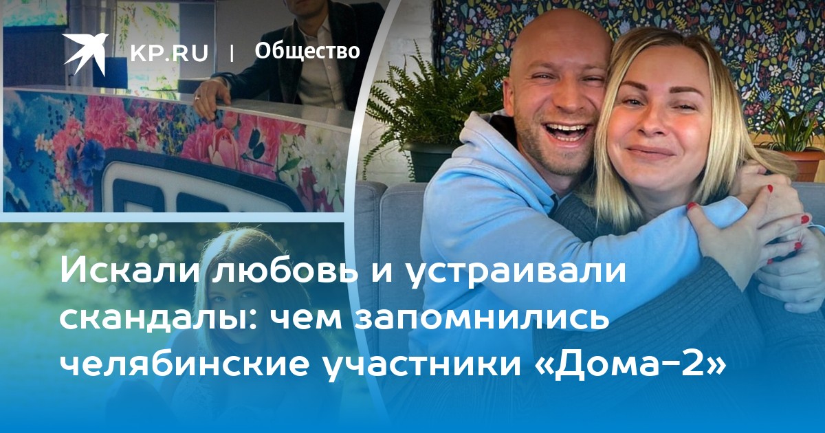 Дом Подборки / Первые фото детей звезд «ДОМа-2»: как родители рассекречивают новорожденных