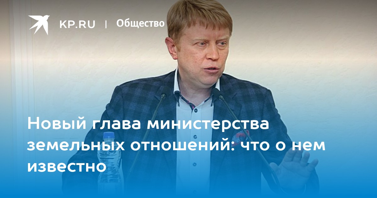 Бадура иван александрович правительство ростовской области фото