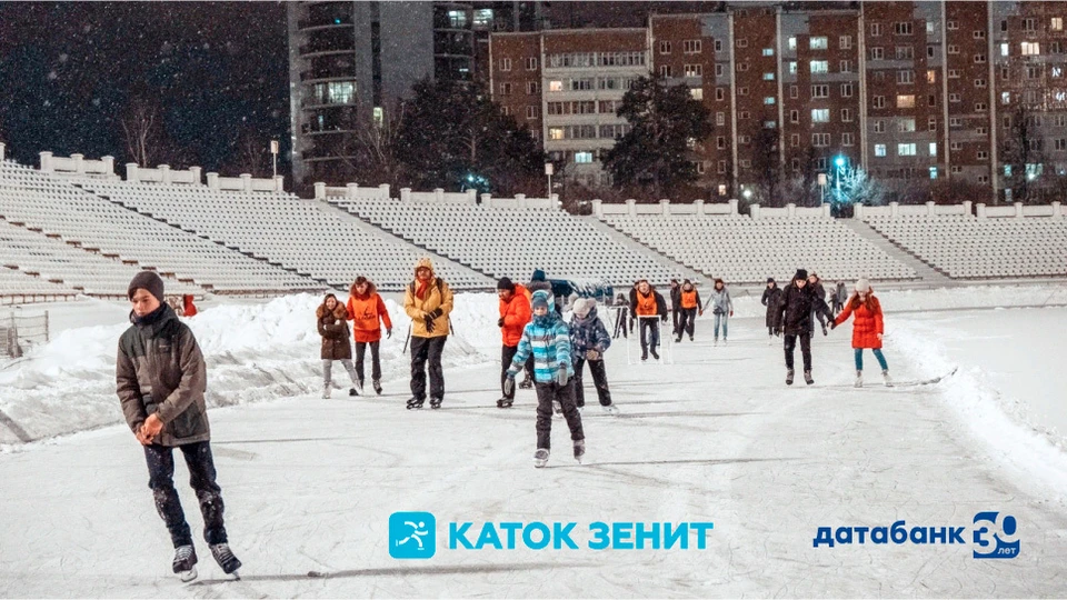 Каток зенит расписание. Стадион Зенит Ижевск каток. Каток Зенит Бийск. Каток Зенит Иркутск 2. Стадион Зенит Иркутск каток.