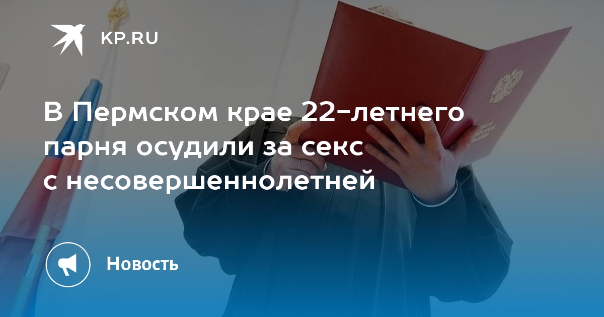 Знакомства с мужчинами для секса от 33 до 53 лет Пермский край