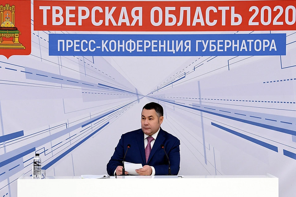 Пресс-конференцию губернатор Игорь Руденя собрал слегка морозным днём 24 декабря. Фото: ПТО